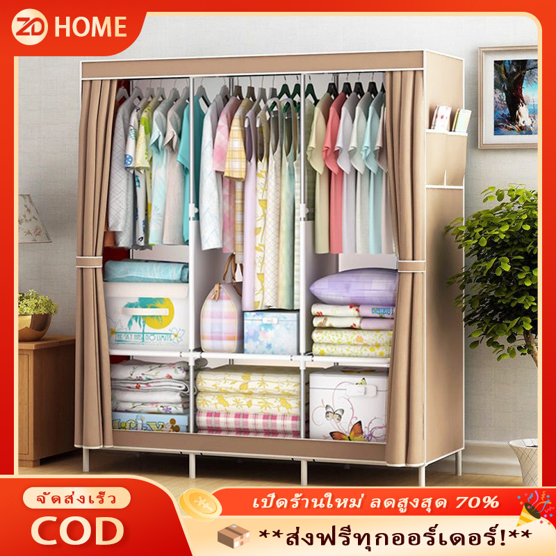 ZDHตู้ผ้า โครงเหล็ก กันฝุ่น ขนาดใหญ่ เก็บเสื้อผ้าได้เยอะ แบบพกพา ตั้งง่าย ถอดง่าย ดีไซน์โมเดิร์น สุดคุ้ม