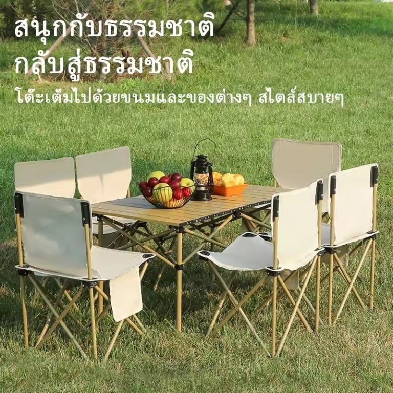 โต๊ะพับกลางแจ้งตั้งแคมป์เก้าอี้ไข่เจียวโต๊ะกลางแจ้งสินค้าอุปกรณ์แบบพกพาพับ