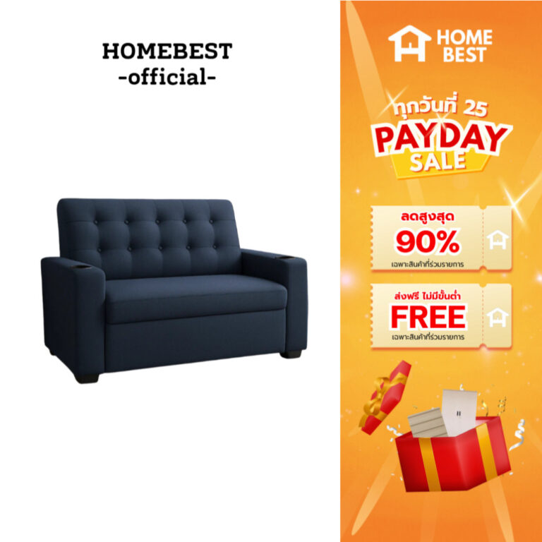HomeBest โซฟา รุ่น Aveline 2 ที่นั่ง และ 3 ที่นั่ง มีที่วางแก้ว แข็งแรง ใช้งานทน เหมาะกับทุกสไลฟ์สไตล์