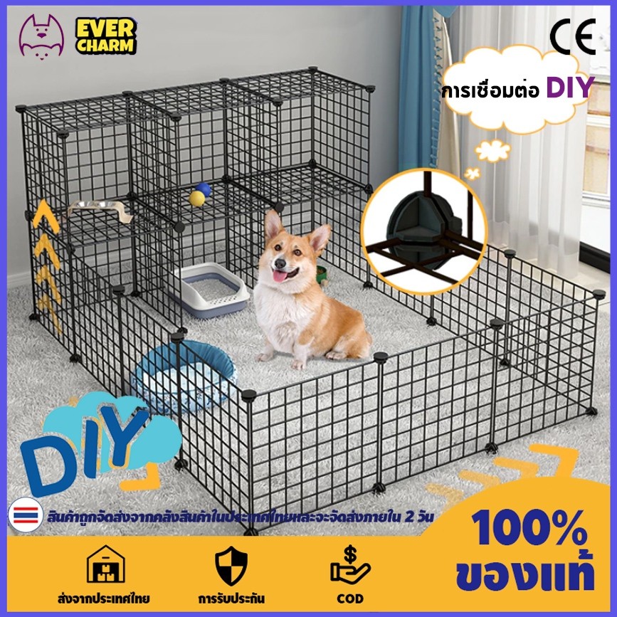 จัดส่ง2วันคอกสุนัข กรงแมว DIY คอกกระต่าย กรงหนูแกสบี้ กรงกระต่าย DIY ประกอบได้ตามการใช้งาน