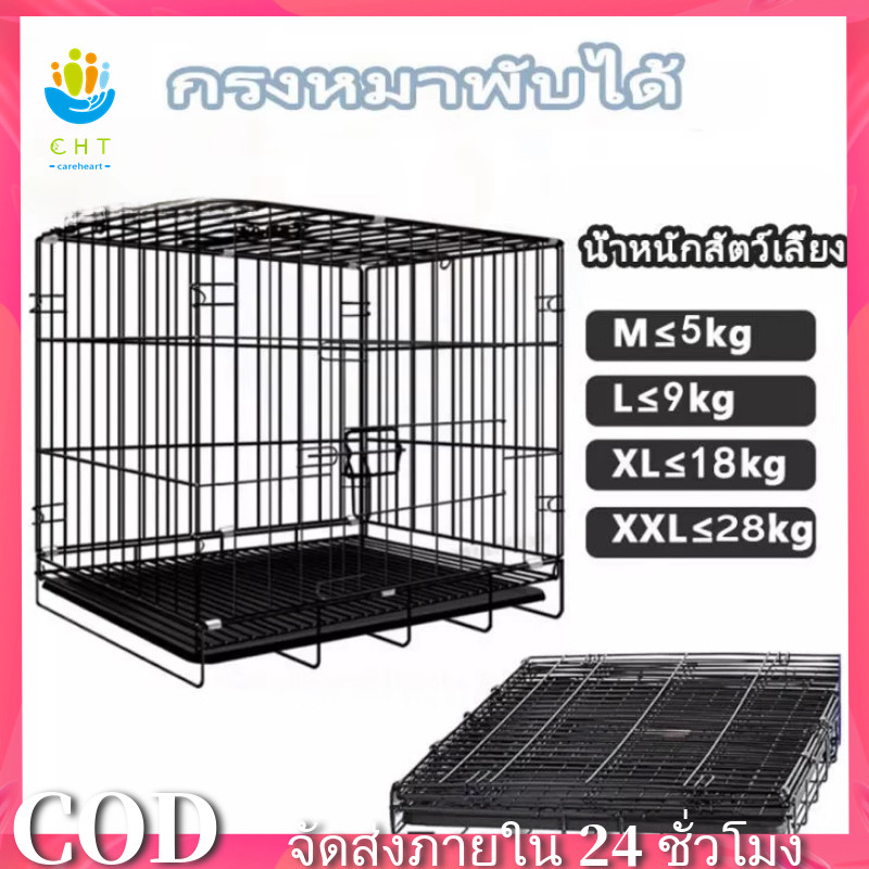 จัดส่งที่รวดเร็ว กรงหมาพับได้ กรงสุนัข กรงหมา กรงสัตว์เลี้ยง กรงแมว กรงกระต่าย กรงเหล็ก นอนสบาย กรงสุนัขพับได้ Foldable Cage