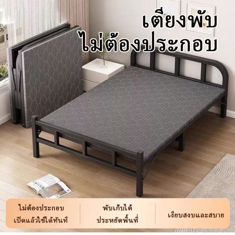 SY เตียงพับ เตียงเดี่ยว เตียงเดี่ยวสำหรับนอนกลางวัน ไม่ต้องติดตั้ง ที่เก็บของแบบพับได้ รับน้ำหนักได้ 300KG 75100120cm