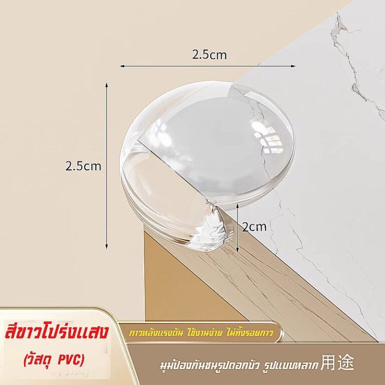 การ์ดมุมซิลิโคนรอบทั้งหมด เครื่องมือความปลอดภัยที่บ้านที่อ่อนนุ่ม