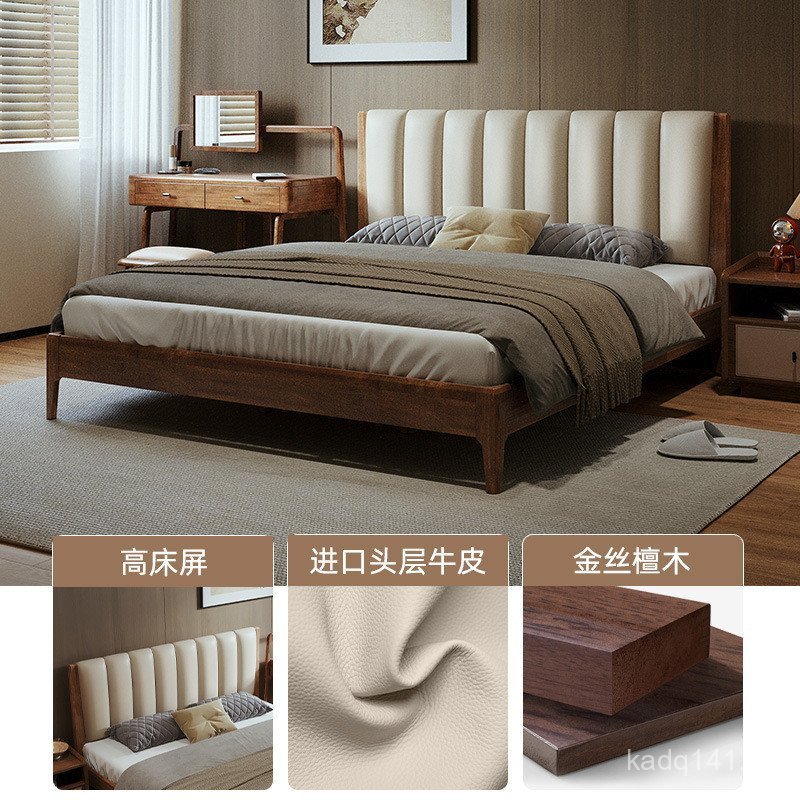 เตียงไม้เนื้อแข็งทั้งหมดเตียงไม้จันทน์สีทองเตียงคู่เตียงหนังแท้ที่ทันสมัยเรียบง่ายวอลนัทสีเตียงหลัก เฮ้1