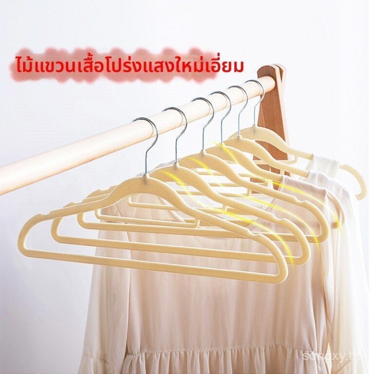 แบรนด์ใหม่วัสดุโปร่งแสง แห่กัน แขวนตู้เสื้อผ้าจบ ขนแกะไม้แขวนเสื้อสีเบจสีเทาสีชมพู ห้องรับฝากของ เสื้อผ้าที่แขวนเสื้อผ้าสนับส