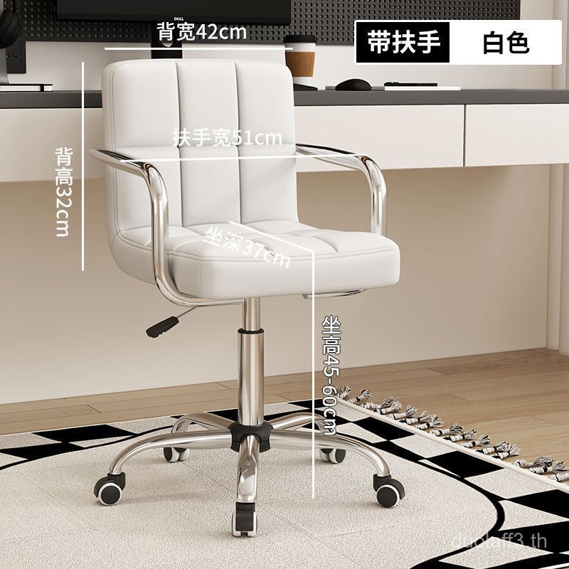 เก้าอี้คอมพิวเตอร์ ครัวเรือนอยู่ประจาสบายการเรียนรู้เก้าอี้ยกเก้าอี้สานักงานห้องนอนเก้าอี้ศึกษาโต๊ะเครื่องแป้งอุจจาระโต๊ะเก้าอ