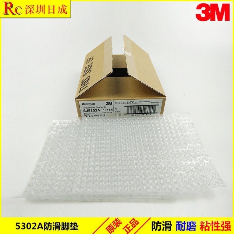 แผ่นกันลื่นท่อไอเสียโปร่งใสความสูง 3MSJ5302A ประตูตู้ต้นฉบับญี่ปุ่น AntiCollision อนุภาค C64W