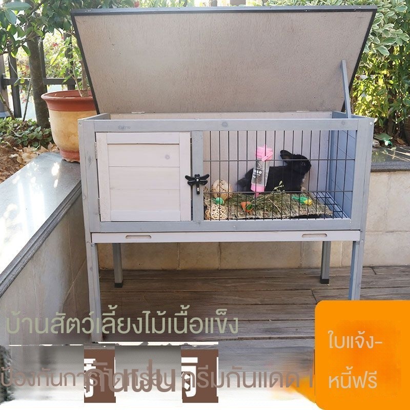 กรงกระต่ายไม้กลางแจ้งสุดหรู กรงไก่ กรงเพาะพันธุ์กลางแจ้ง กรงชินชิล่ากันฝน ทนทานต่อการกัดกร่อน เหมาะสำหรับทุกฤดูกาล