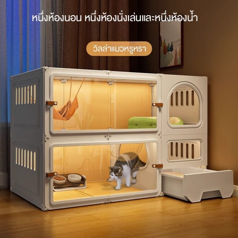 FGวิลล่าแมว กรงแมว บ้านแมว วิลล่าแมวพร้อมห้องน้ำ วัสดุเรซินพีพี แข็งแรงและมั่นคง ระบายอากาศดี ลดความอับชื้นและความร้