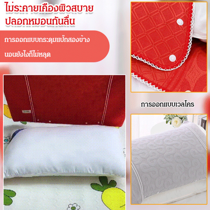 หมอนอิง รุ่นอัพเกรด ดูดซับน้ำ ผ้าพันคอหมอน กันลื่น การดูแลที่เป็นมิตรต่อผิวหนัง ทาความสะอาดง่าย