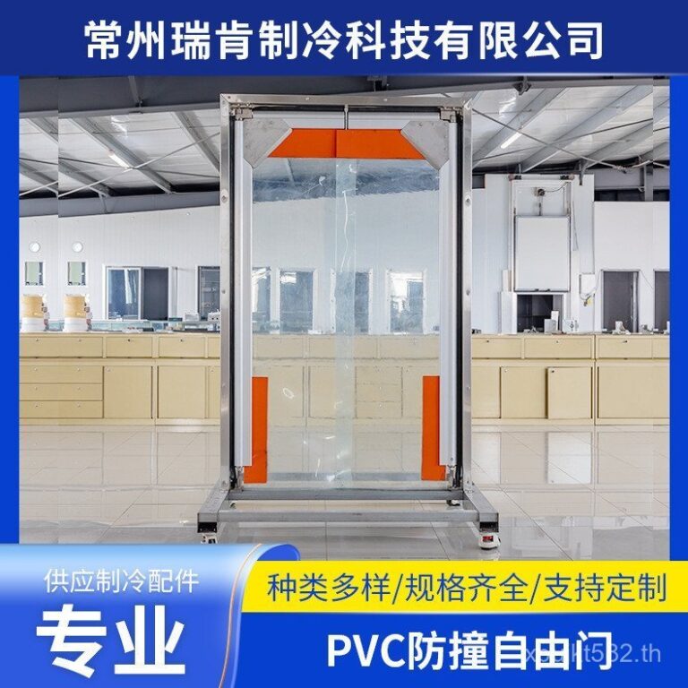 รีเซ็ตแนวนอน PVC Workshop ประตูเก็บความเย็นอาหาร AntiCollision ประตูฟรีช่อง AntiCollision ผ้าม่านนุ่มกันกระแทกโปร่งใส H