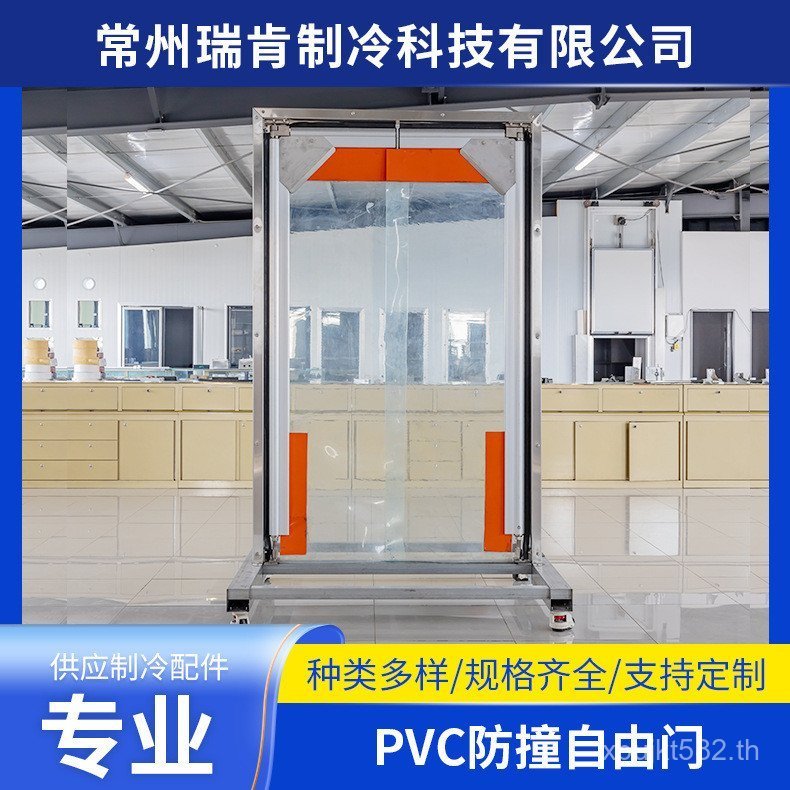 รีเซ็ตแนวนอน PVC Workshop ประตูเก็บความเย็นอาหาร AntiCollision ประตูฟรีช่อง AntiCollision ผ้าม่านนุ่มกันกระแทกโปร่งใส H