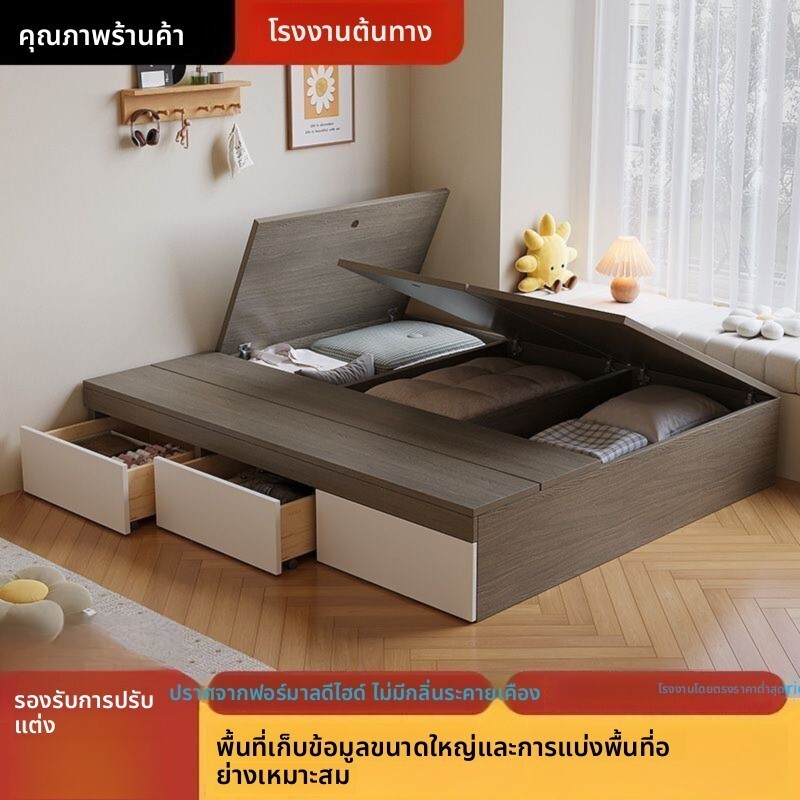 จัดเก็บเตียงกล่องสูงพาร์ทเมนท์ขนาดเล็กเตียงคู่เรียบง่ายเตียงเดี่ยวที่ทันสมัย