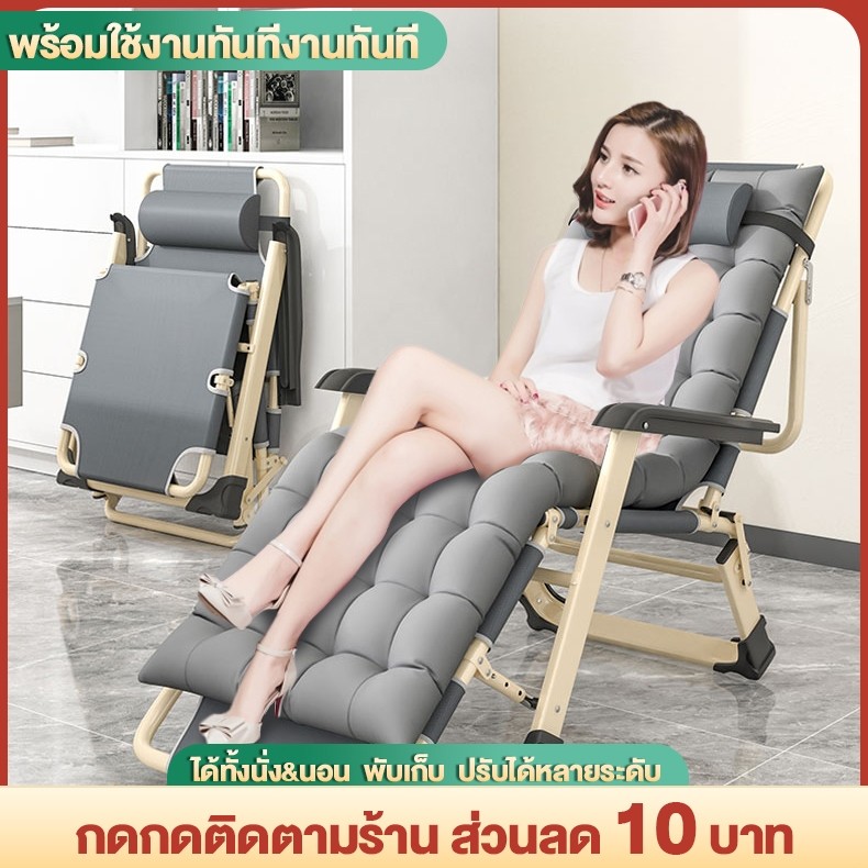 REX เก้าอี้พับ เก้าอี้เลานจ์กลางแจ้ง เก้าอี้งีบเรียบง่ายในครัวเรือน เก้าอี้งีบในสำนักงาน ผู้เอนกายแบบพกพา พับเก็บได้
