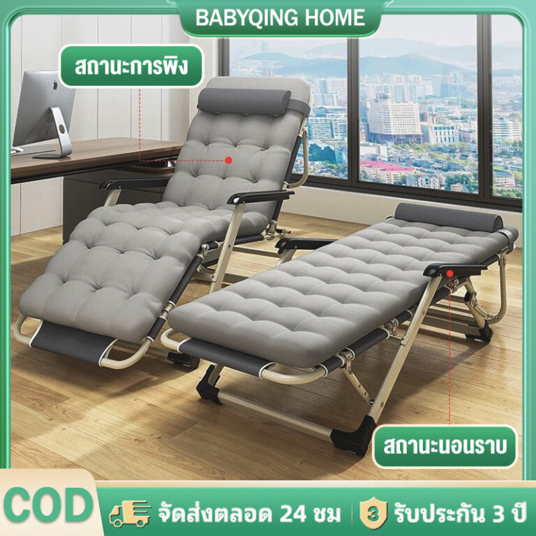 เตียงพับได้ 75cm เตียงพับ กลางวัน เก้าอี้เตียงนอนพับได้ เตียงสนาม เตียงเดี่ยว ทนน้ำหนัก 300kg