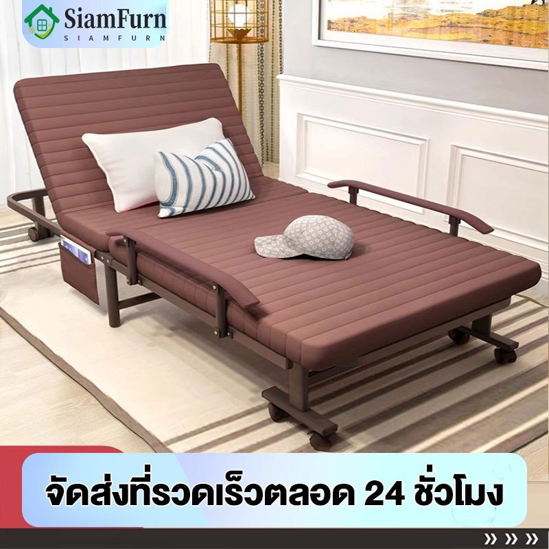 Bed เตียงนอนพับ เตียง 6680100120cm เตียงนอนพับได้ อเนกประสงค์ เหมาะสำหรับนอนกลางวัน ใช้งานในออฟฟิต เตียงพับได้