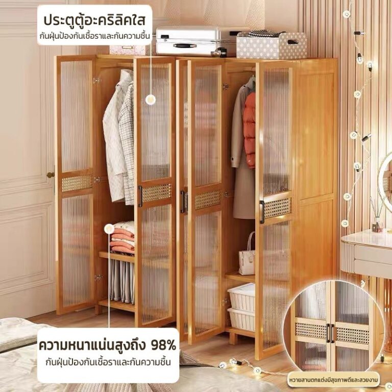 ตู้เสื้อผ้า ตู้เสื้อผ้าสาหรับห้องนอน ตู้เสื้อผ้าเด็ก ตู้เสื้อผ้าไม้ สีโอ๊ค กันฝุ่น กันความชื้น ติดตั้งง่าย ประหยัด