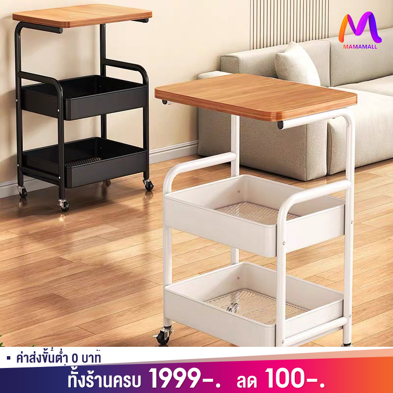 MMM ชั้นวางของ โต๊ะกาแฟ รถเข็นเก็บของ โต๊ะข้างเตียง ชั้นวางของรถเข็น 3ชั้น มีล้อ ทำด้วยไม้ สาหรับวางของ