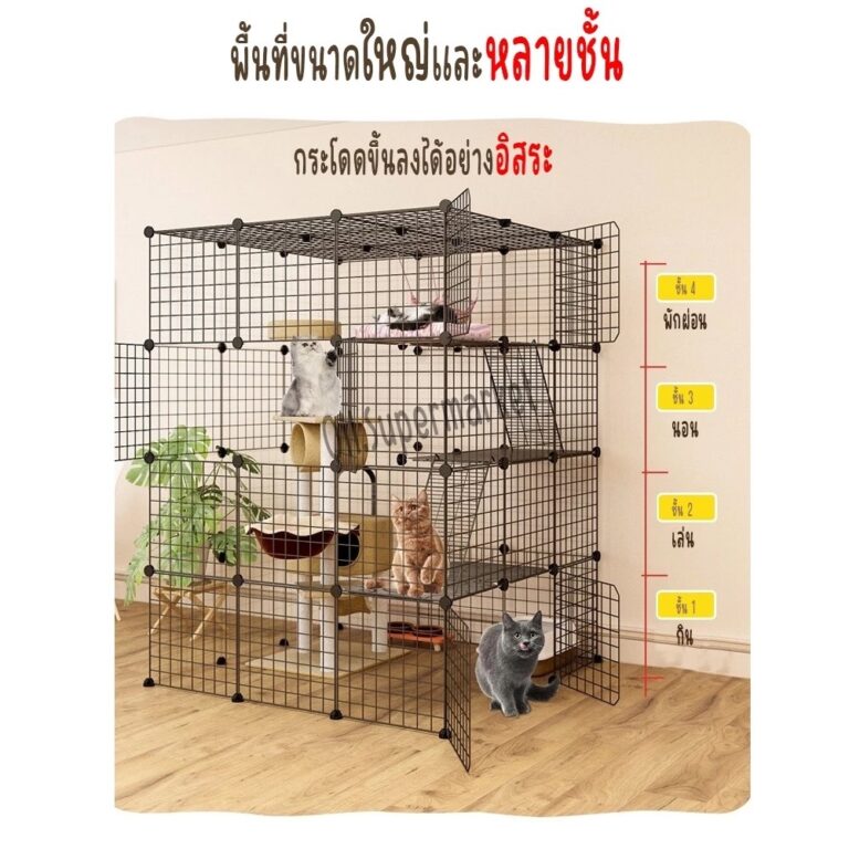 Pawzy คอกสุนัข กรงแมว DIY คอกกระต่าย กรงหนูแกสบี้ กรงกระต่าย DIY ประกอบได้ตามการใช้งาน