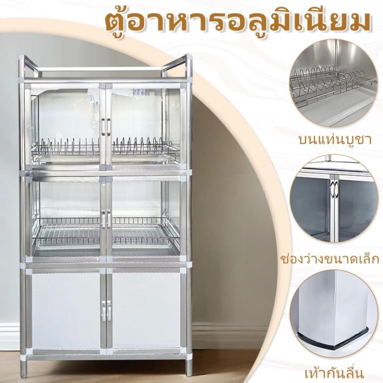 ตู้ล็อคเกอร์ด้านข้างอลูมิเนียมตู้ครัวตู้ครัวสแตนเลส ที่มีประตูตู้ครัวประหยัด