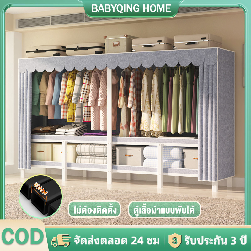 30MM ตู้เสื้อผ้า ไม่ต้องประกอบ ตู้ผ้า 215CM wardrobe ความจุสูง m ตู้เสื้อผ้าเหล็ก รับน้ำหนักได้ 1000 กิโลกรัม