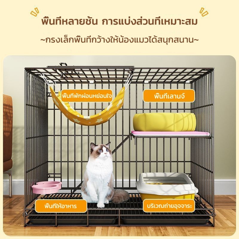 กรงสัตว์เลี้ยง กรงแมวคอนโด2ชั้น มีชั้นลอยพร้อมบันได กรงหมา กรงสุนัข พับได้ พับได้เหมาะสกรงเเมว