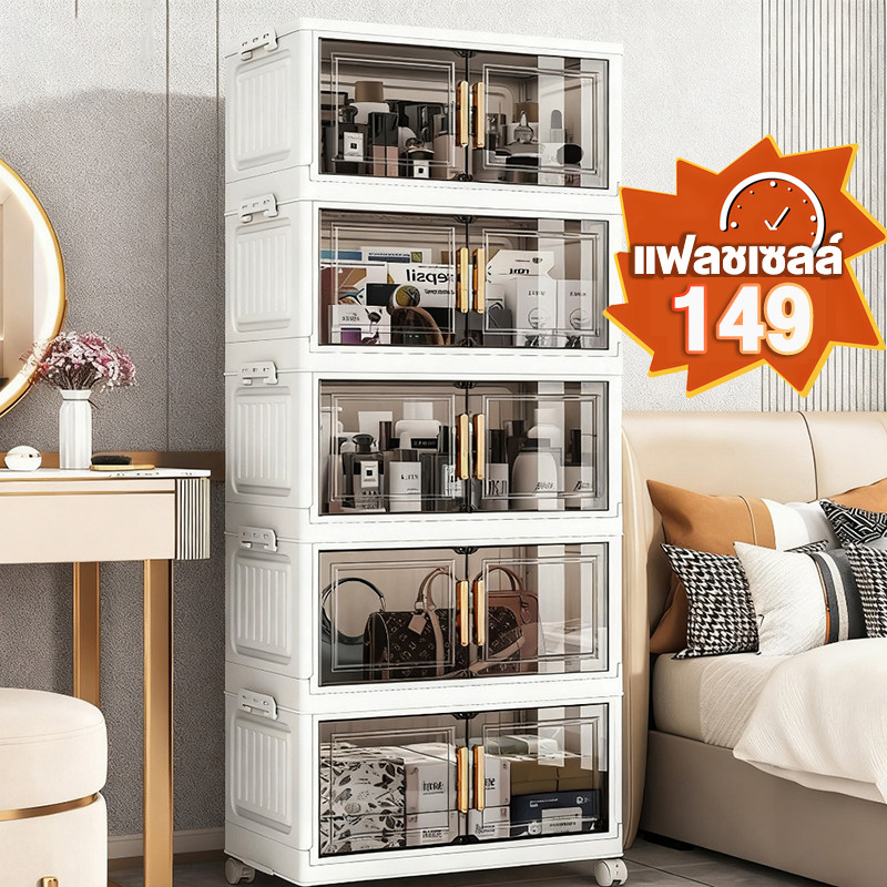 HOT SALEตู้เก็บของ ชั้น 5 ตู้เก็บของพลาสติก มีล้อเลื่อน พับเก็บได้ วางซ้อนได้สูง วัสดุ PP หนา ตู้เก็บของอเนกประสงค์
