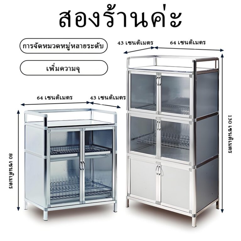 ตู้ครัวอลูมิเนียมตู้ครัวตู้เก็บอุปกรณ์มัลติฟังก์ชั่ตู้ตู้จาน