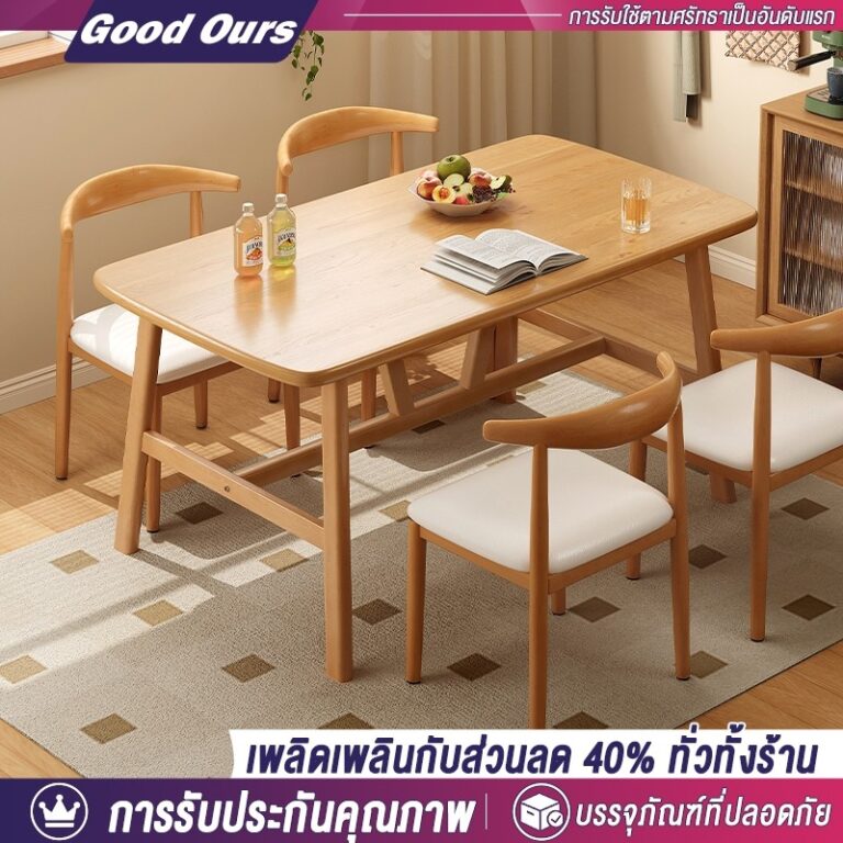 โต๊ะกินข้าว 140120100CM โต๊ะอาหาร สไตล์โมเดิร์น ความจุแบริ่ง600KGสามารถนั่งได้ 8คนพร้อมเหล็กเสริม