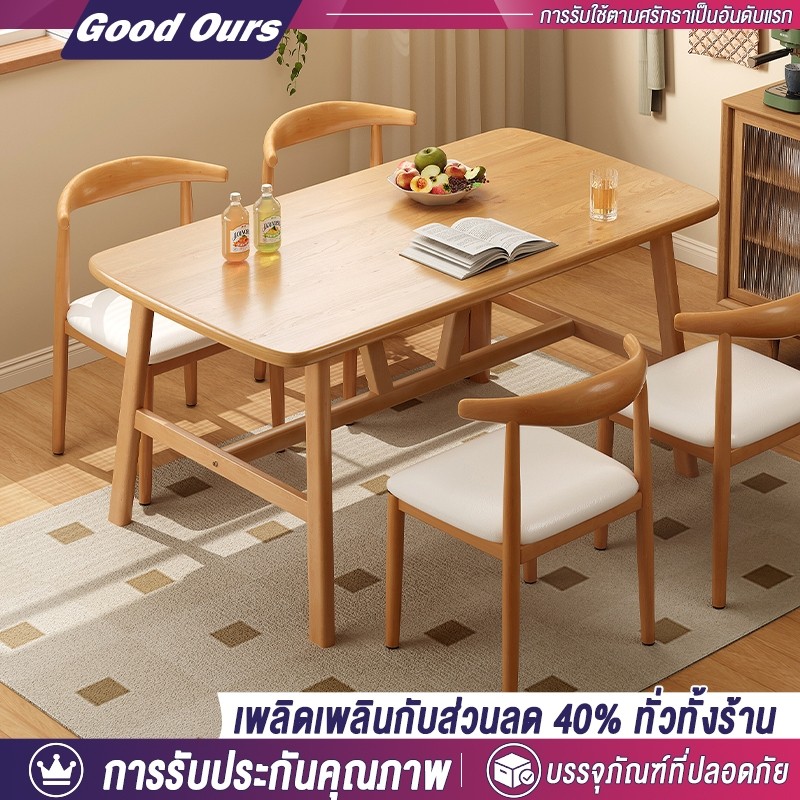 โต๊ะกินข้าว 140120100CM โต๊ะอาหาร สไตล์โมเดิร์น ความจุแบริ่ง600KGสามารถนั่งได้ 8คนพร้อมเหล็กเสริม