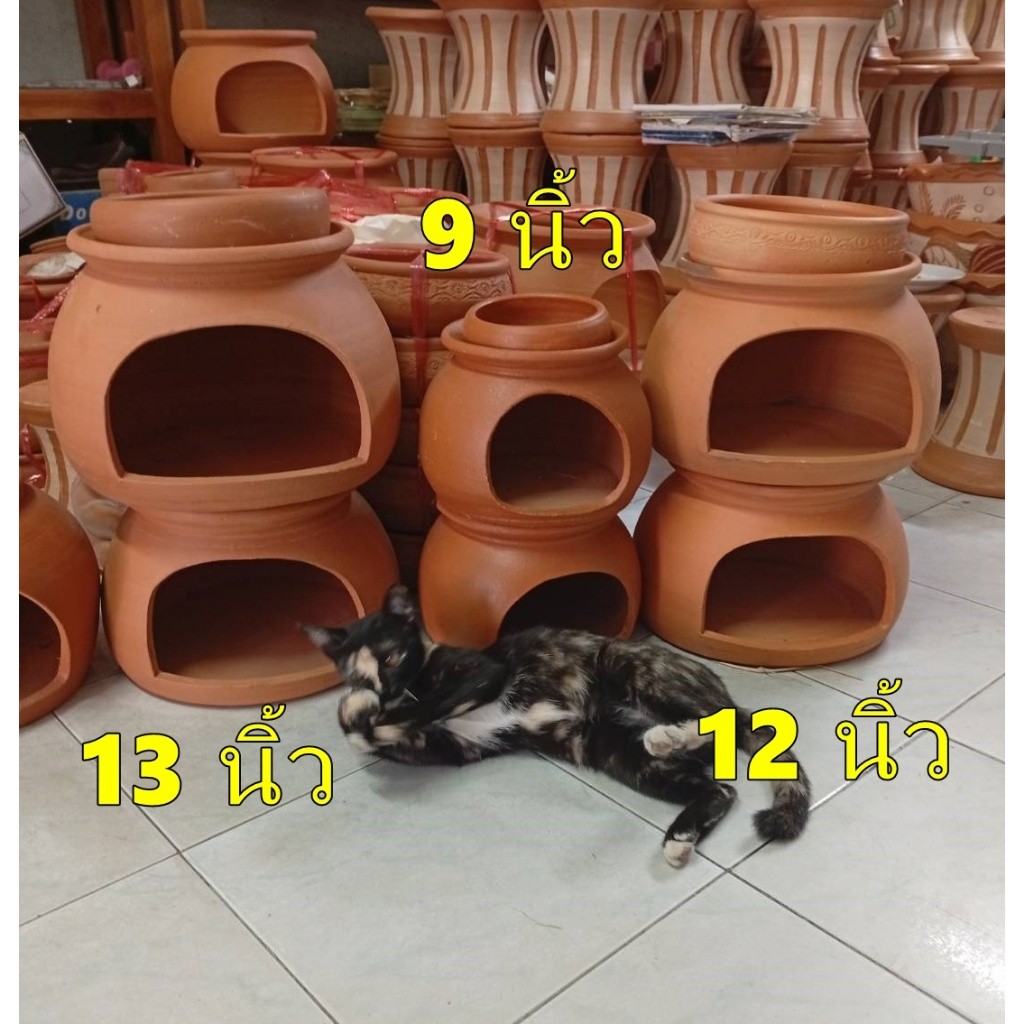 บ้านสัตว์เลี้ยง กระต่าย แมว กระรอก เม่น ชูก้า 9นิ้ว 11นิ้ว 13นิ้ว คละลาย รับประกันแตกร้าว เคลมให้ใหม่ฟรี