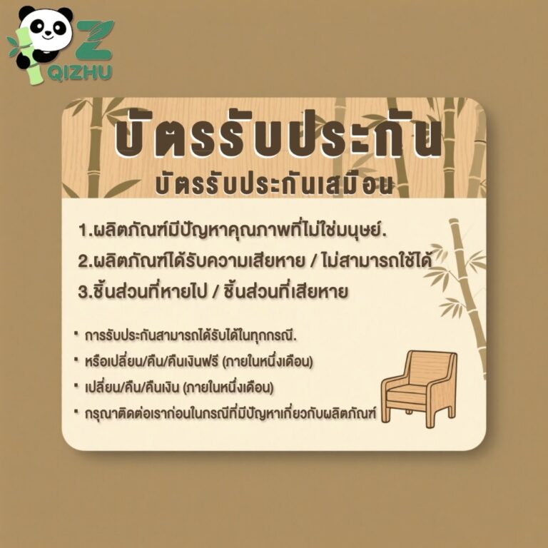 Qizhu ตู้เก็บรองเท้า รับประกันอายุการใช้งาน 30 วันฟรีคืน รับประกันความสงบของจิตใจของคุณด้วยมาตรฐานที่เข้มงวด