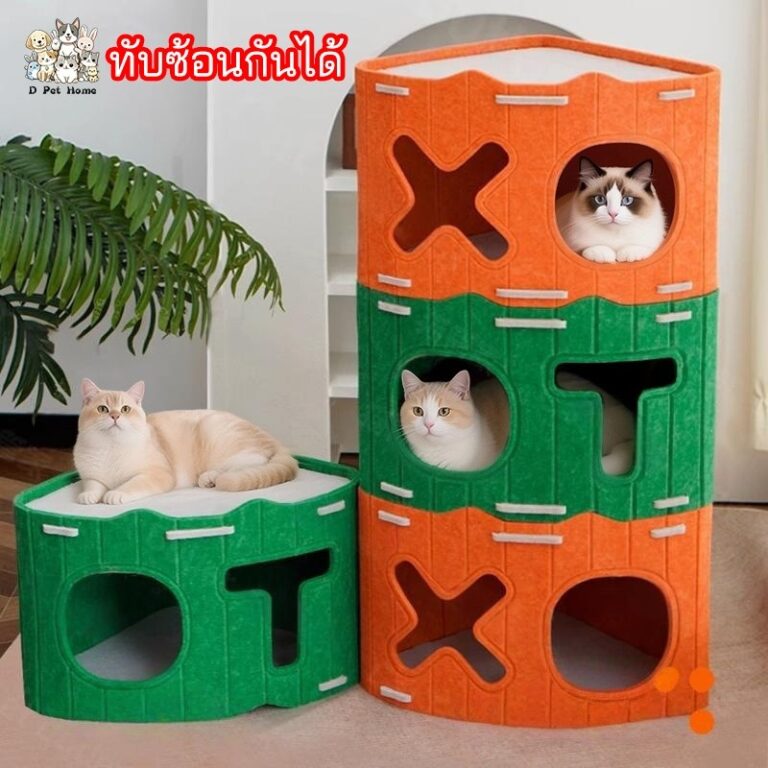 สักหลาดซ่อนถ้ำ xo ที่นอนสัตว์เลี้ยง บ้านแมว สุนัข นอนสัตว์เลี้ยง บ้านแมวซ้อนชั้น อุโมงค์แมว บ้านแมวกลม 2 ชั้น DIY
