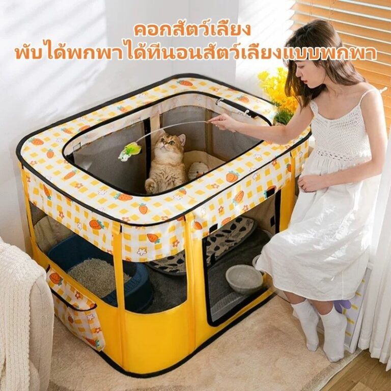 คอกสัตว์เลี้ยง พับได้ ที่นอนสุนัขพกพา คอกสุนัขพกพา ที่นอนแมว คอกแมว