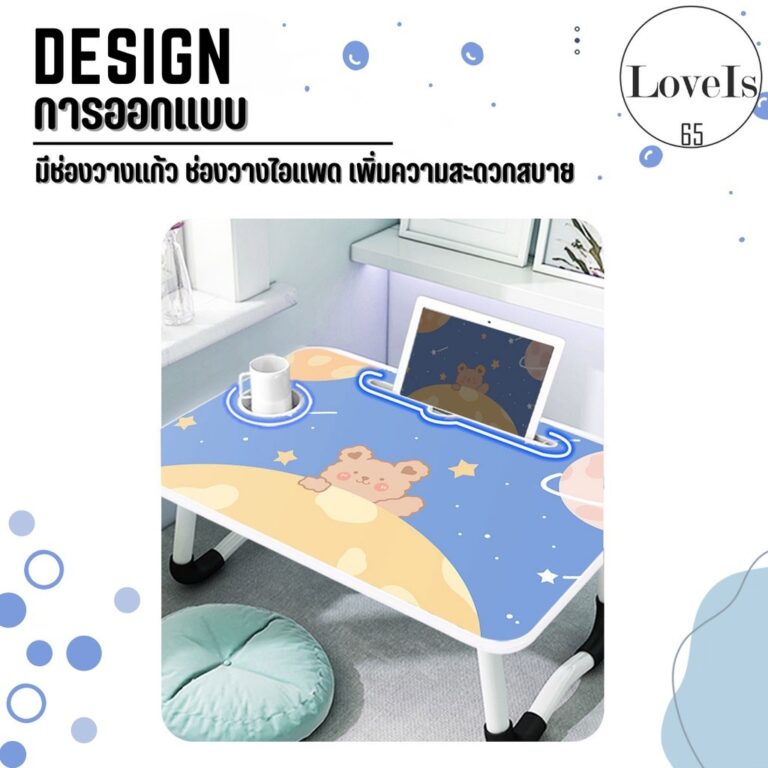 ใหม่ โต๊ะพับญี่ปุ่น ลายการ์ตูนน่ารักๆ ใช้เรียน อ่านหนังสือ พกพาสะดวก ราคาถูก สินค้าพร้อมส่ง