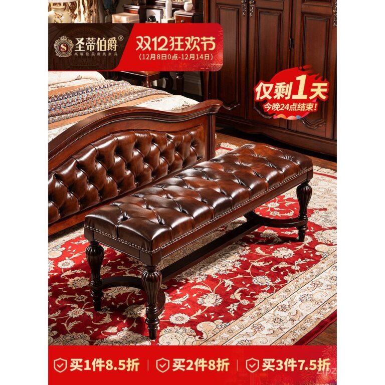 ไม้เนื้อแข็งข้างเตียงสตูลห้องนอนBench Concubine Tataอเมริกันสตูลข้างเตียงRetro IYCE