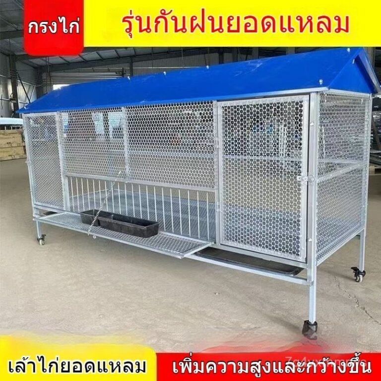 ครัวเรือนขนาดใหญ่พิเศษกรงเพาะพันธุ์กรง คอกไก่ เป็ด ห่าน ผ้าคลุมกันฝนป้องกันวีซัลและงู ชุดเต็มกลางแจ้งที่เข้าร