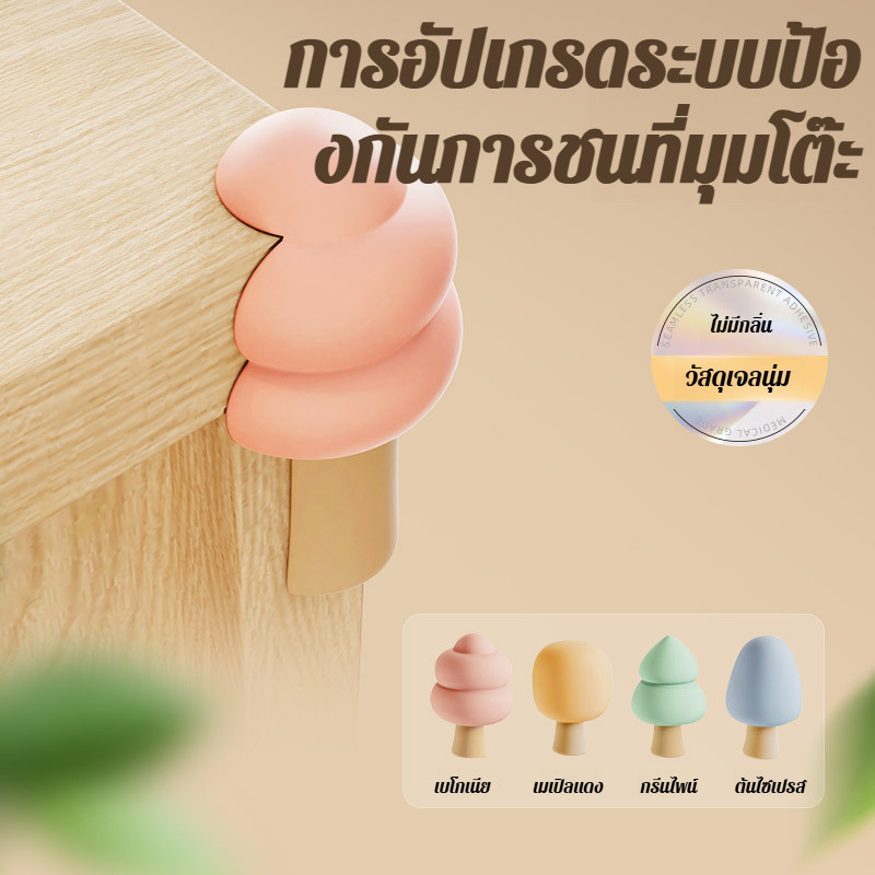 ป้องกันการกระแทกลายการ์ตูนน่ารักโปร่งใสพร้อมส่งที่ครอบมุมมุมโต๊ะเด็กปกป้องเฟอร์นิเจอร์ฝาครอบกันกระแทกเด็กเล็กติดกาวสองหน้าเหมาะสำหรับห้องนอนเด็ก