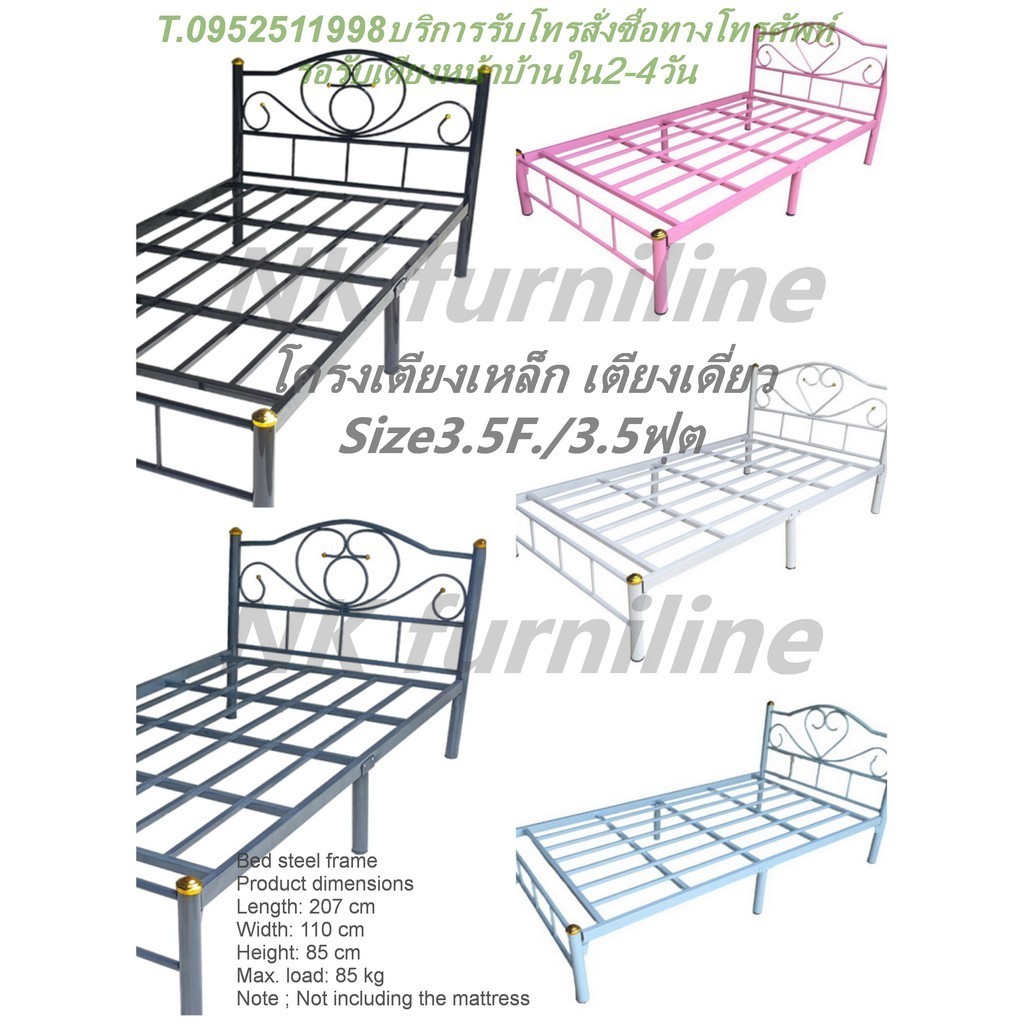 ขนาด35ฟุต โครงเตียงเดี่ยว เตียงเหล็ก รุ่นลายโลตัส Size 35 ft Single bed Metal bed Lotus model