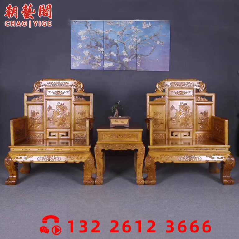 Xiaoye Zhennan บัลลังก์เสฉวนผ้าไหมสีทอง Nanmu South Palace เก้าอี้โซฟาไม้เนื้อแข็งจีนเฟอร์นิเจอร์ห้องนั่งเล่นโบราณสามชิ้น