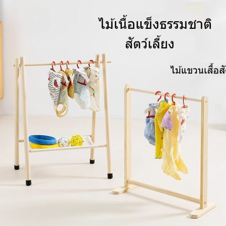 ชั้นวางเสื้อผ้าสัตว์เลี้ยงไม้เนื้อแข็งที่เรียบง่ายตู้เสื้อผ้าแบบตั้งพื้นชั้นเก็บเสื้อผ้าสุนัขและแมวชั้นวางจอแสดงผล