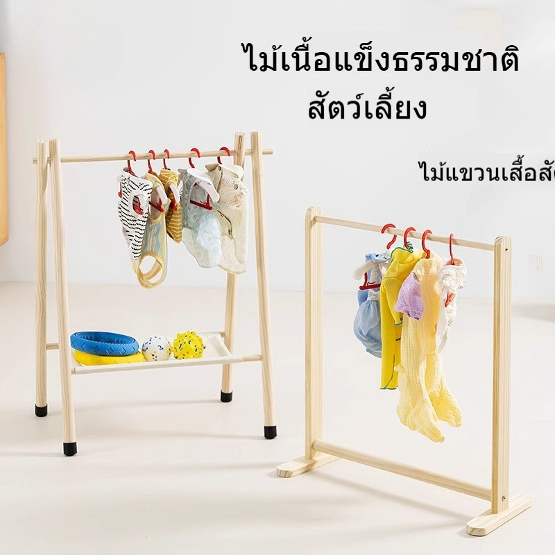 ชั้นวางเสื้อผ้าสัตว์เลี้ยงไม้เนื้อแข็งที่เรียบง่ายตู้เสื้อผ้าแบบตั้งพื้นชั้นเก็บเสื้อผ้าสุนัขและแมวชั้นวางจอแสดงผล
