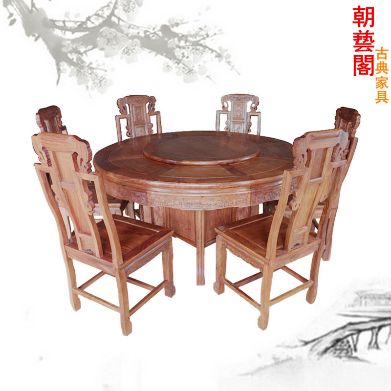 เม่นไม้จันทน์สีแดงโต๊ะรับประทานอาหารเฟอร์นิเจอร์มะฮอกกานีรอบโต๊ะรับประทานอาหาร7ชิ้นชุดโต๊ะรับประทานอาหารเก้าอี้รวมกันโต๊ะกลมไม้เนื้อแข็งสิ่