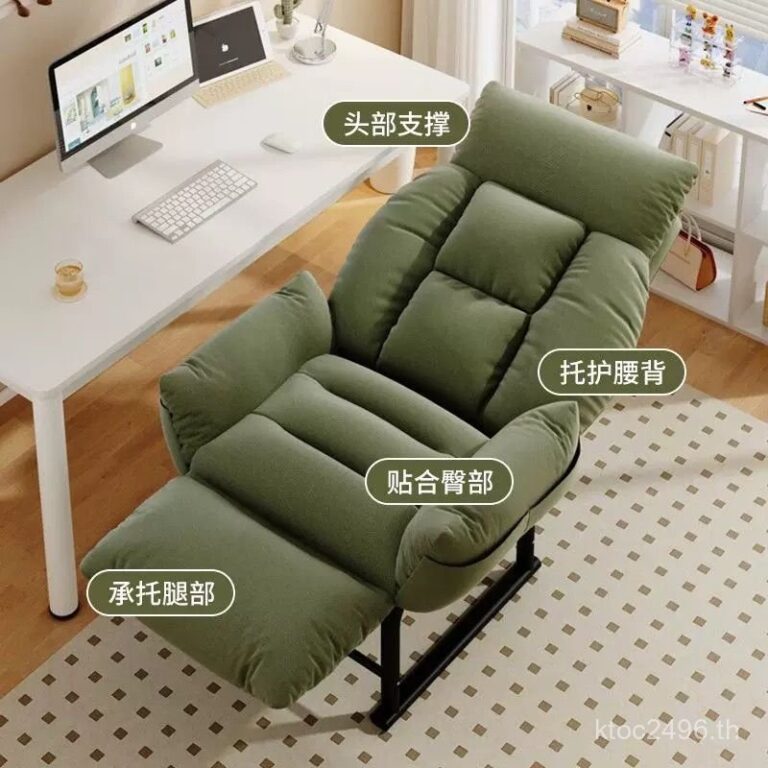 โซฟาสานักงานเตียงพับได้โซฟาขี้เกียจคอมพิวเตอร์เก้าอี้แบบใช้คู่พักกลางวันเก้าอี้โซฟาเก้าอี้ผู้เอนกายสานักงานเดี่ยว 1LXU