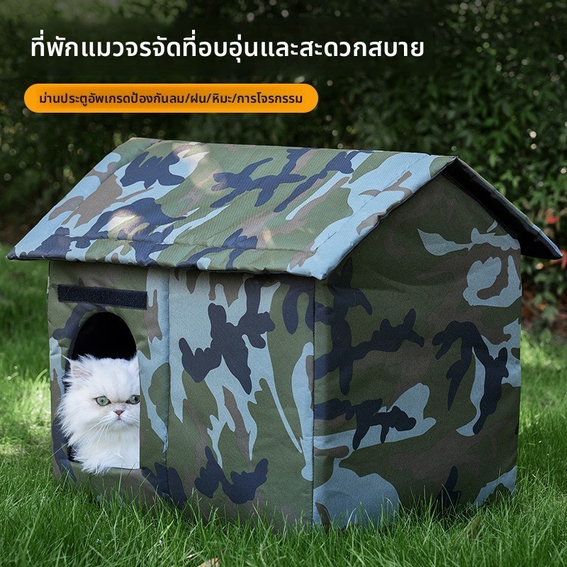 Wandering Cat Litter ครอกแมวกลางแจ้งกันน้ากันฝนฤดูหนาว Warm Kennel กลางแจ้ง Four Seasons Universal ปิด Hideout