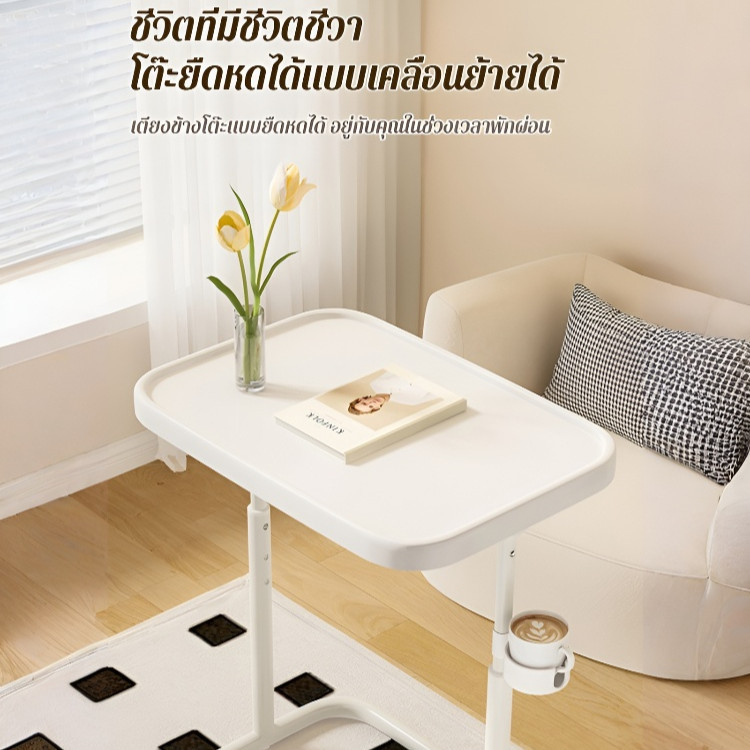 ปรับและยกได้ โต๊ะทางาน โต๊ะ ใช้งานได้จริง คอมพิวเตอร์ปรับความสูง สวยงาม โต๊ะคอมพิวเตอร์ รองรับน้ำหนัก มัลติฟังก์ชั่น โต๊ะ เรียบง่าย โต๊ะข้างโซฟา มั่นคง สะดวกสบาย