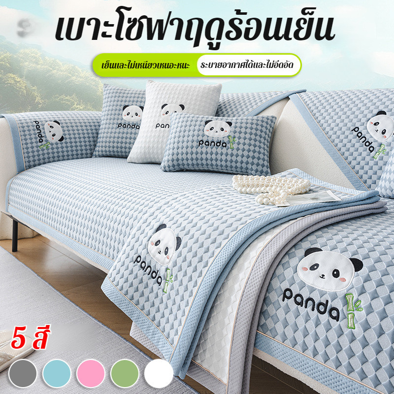 ฤดูร้อนเบาะโซฟาไม้เนื้อแข็ง ผ้าขนหนูโซฟาผ้าไหมน้ำแข็ง