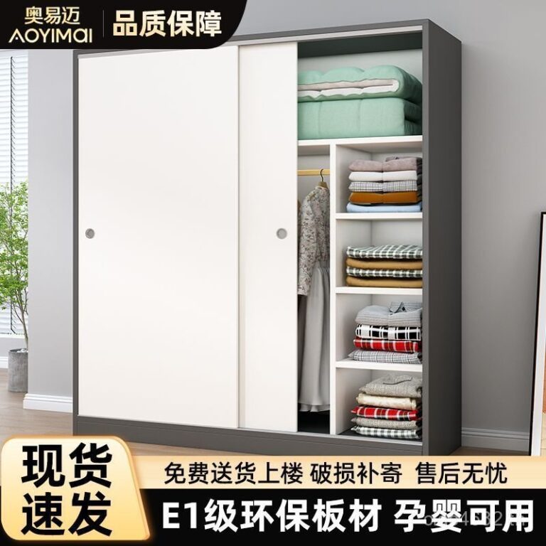 ที่เก็บของ ห้องเช่าการจัดเก็บออสเตรียแขวนตู้เสื้อผ้าห้องนอนขนาดเล็กที่เรียบง่ายเชียงใหม่ครัวเรือนเด็กประกอบประตูบานเลื่อนตู้เสื้อผ้า ล