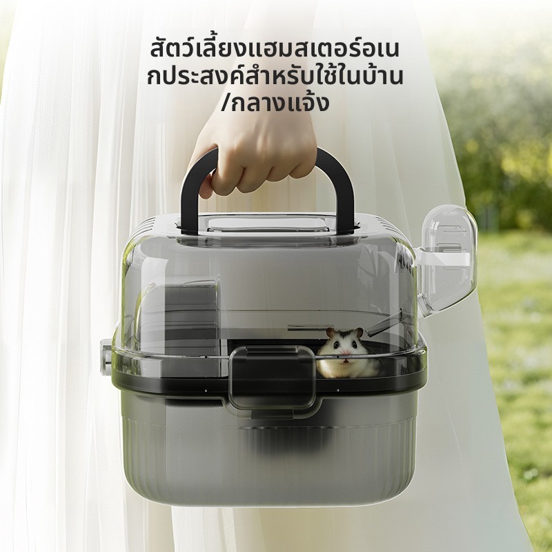 กรงหนูแฮมสเตอร์มัลติฟังก์ชั่นความละเอียดสูง Home Outing DualUse Nest AntiBreaking แบบพกพา DoubleLayer ขนาดใหญ่ Space MultiP