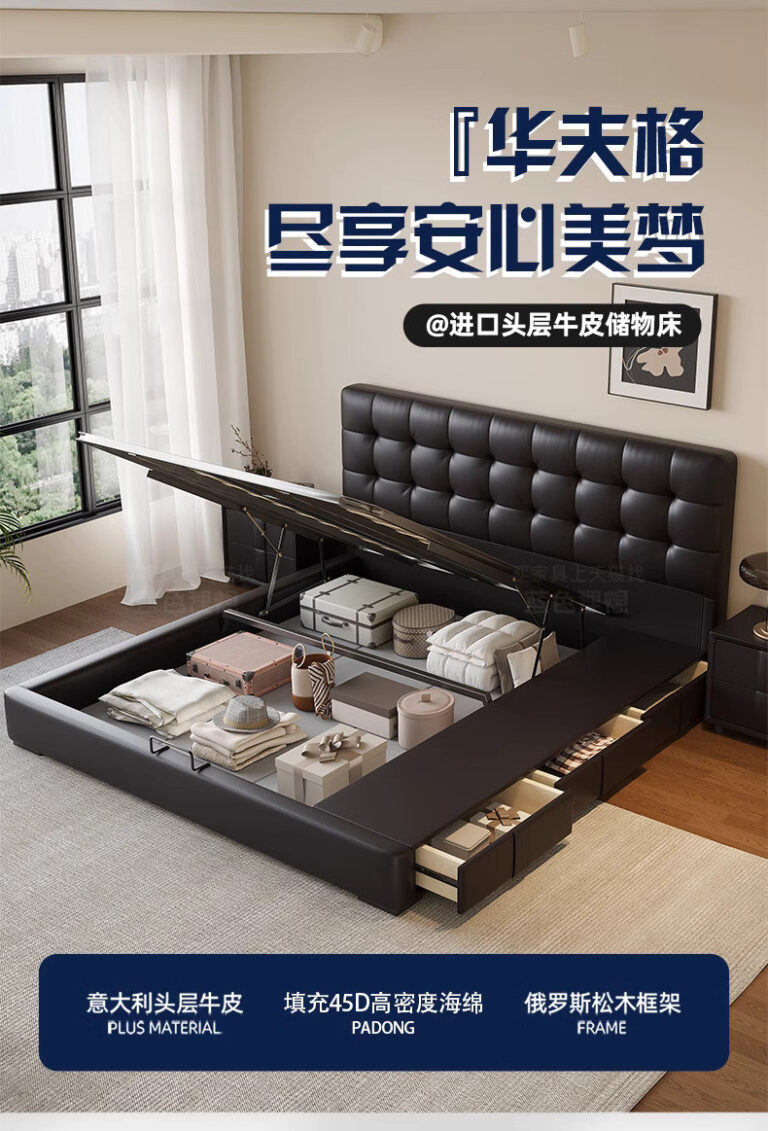 ห้องนอนบรรยากาศสูง wrp Preorder Ge Suspended Bed end Master Leather Huafu สไตล์โบราณเตียง Soft Package สีดา 2025 สไตล์ใหม่